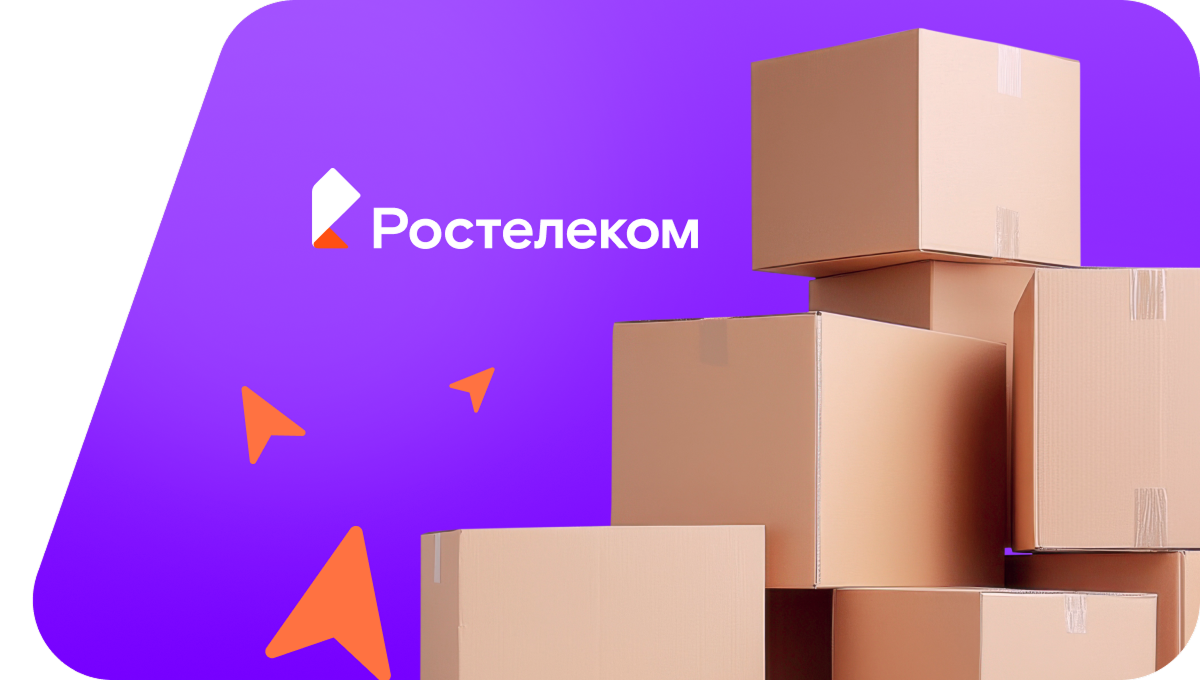 Переезд в новую квартирув посёлок Циммермановка (Хабаровский край)